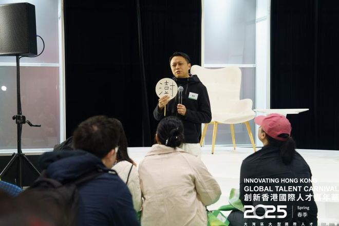 这里的人工作都搞定了！开元棋牌听说最近香港去(图13)