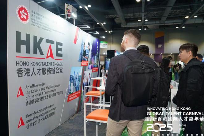 这里的人工作都搞定了！开元棋牌听说最近香港去(图11)