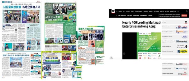 这里的人工作都搞定了！开元棋牌听说最近香港去(图15)