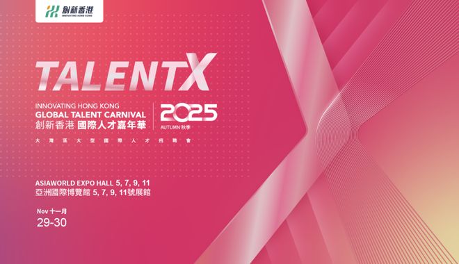 这里的人工作都搞定了！开元棋牌听说最近香港去(图24)