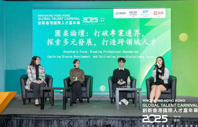 这里的人工作都搞定了！开元棋牌听说最近香港去(图25)