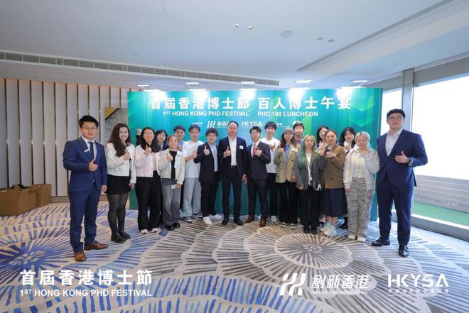 这里的人工作都搞定了！开元棋牌听说最近香港去(图26)