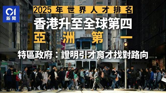 这里的人工作都搞定了！开元棋牌听说最近香港去(图27)