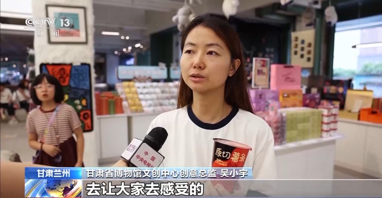 化创意遇上盛夏 会碰撞出怎样的火花？开元棋牌折扇、雪糕、冰箱贴……当文(图7)