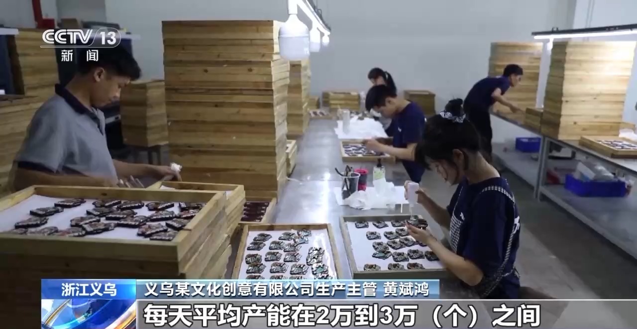 化创意遇上盛夏 会碰撞出怎样的火花？开元棋牌折扇、雪糕、冰箱贴……当文(图12)