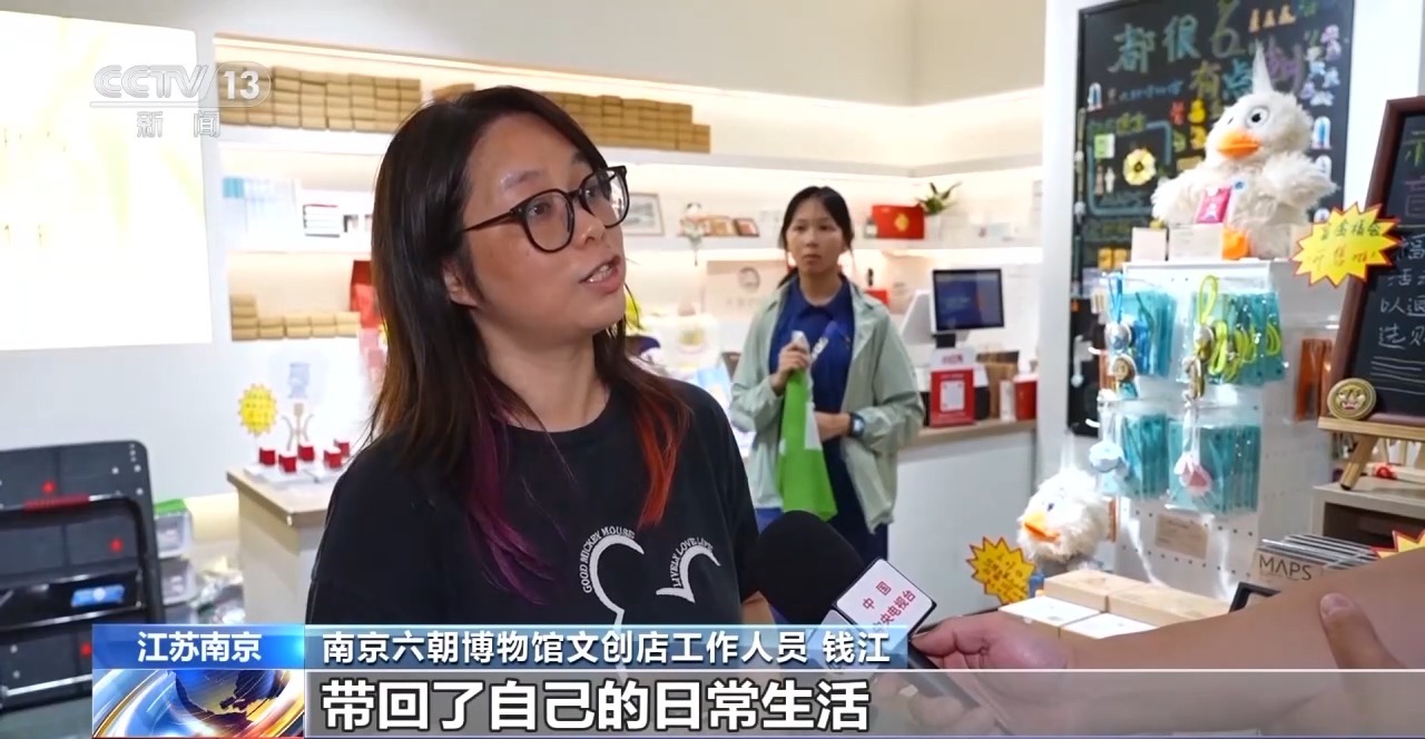 化创意遇上盛夏 会碰撞出怎样的火花？开元棋牌折扇、雪糕、冰箱贴……当文(图3)