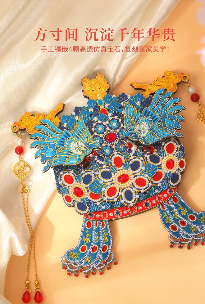 冠冰箱贴你抢到了吗？ky开元棋牌爆火的凤(图9)